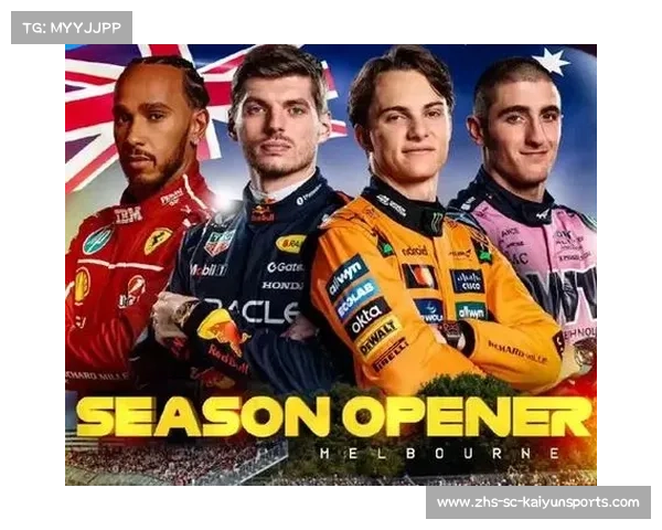澳大利亚F1赛程解析